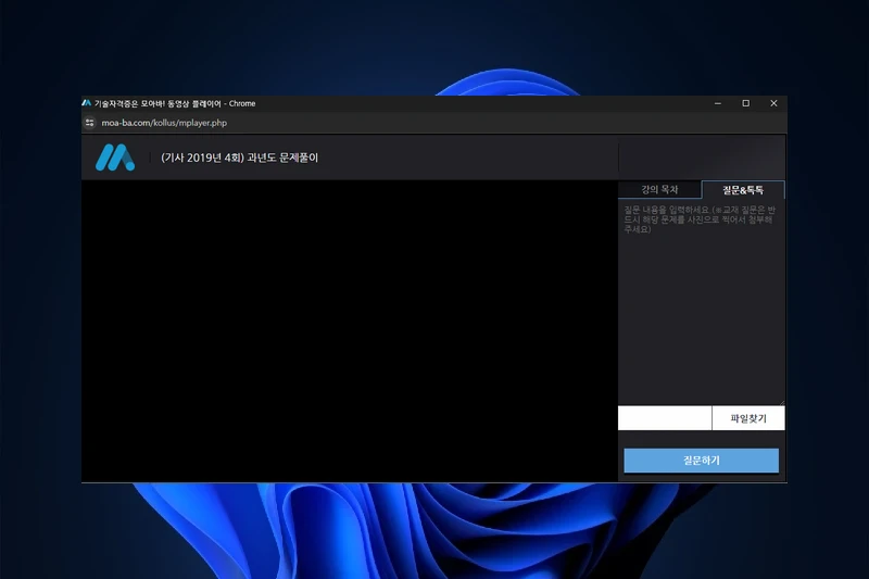 Kollus Player 고성능 콘텐츠 보안
