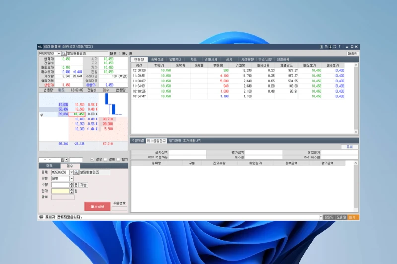 NH투자증권 HTS 맞춤형 투자 화면
