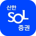 관련 소프트웨어 신한증권 HTS