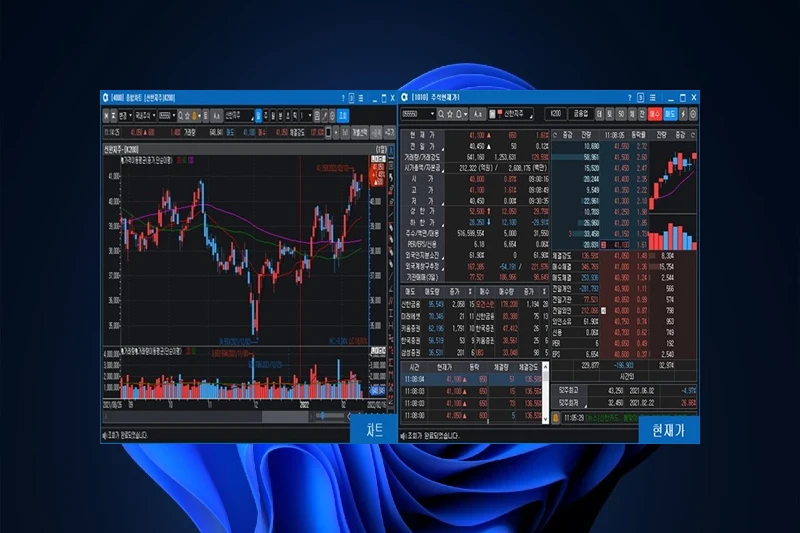 신한증권 HTS 다양한 화면 테마