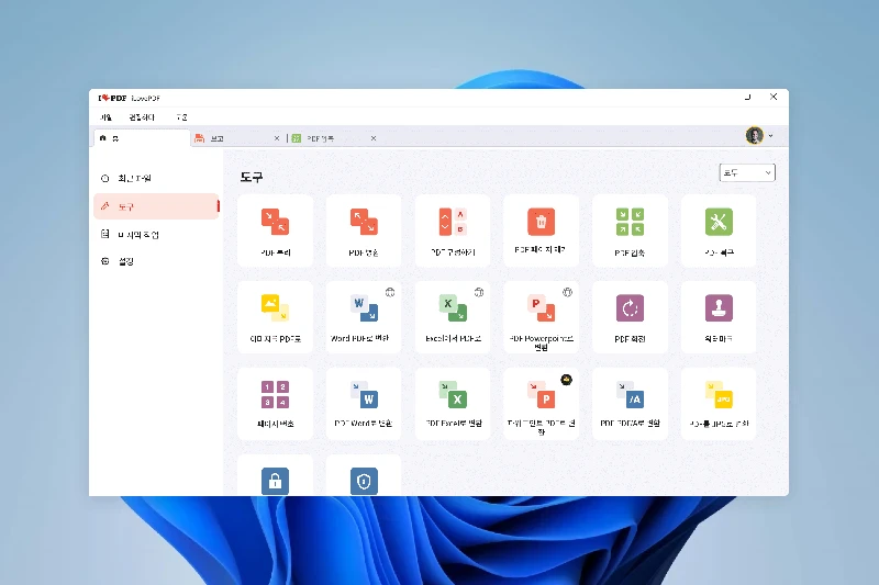 iLovePDF 주요 포맷 간 양방향 PDF 변환