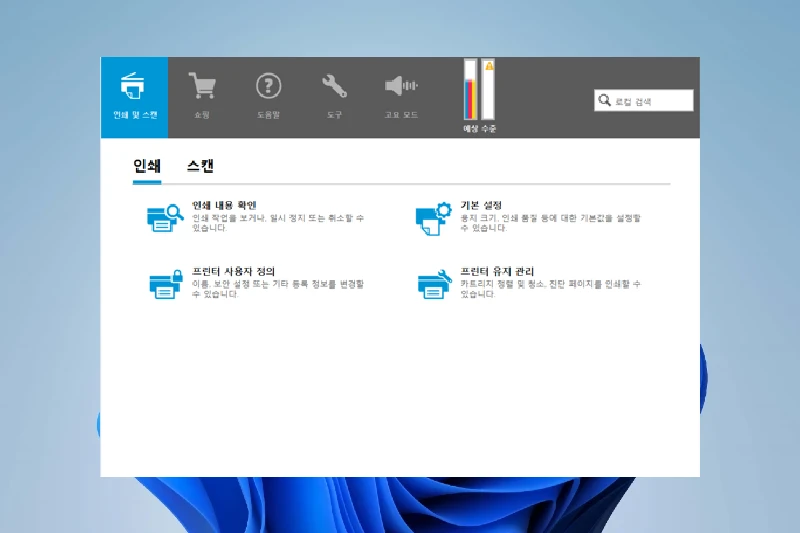 삼성 스캐너 드라이버 다양한 형식 스캔 지원