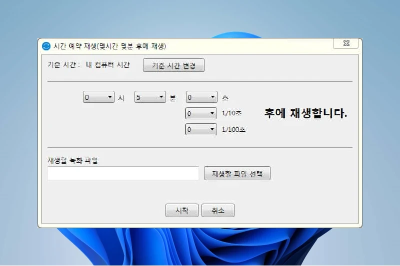 워크캠 키보드·마우스 동작 저장