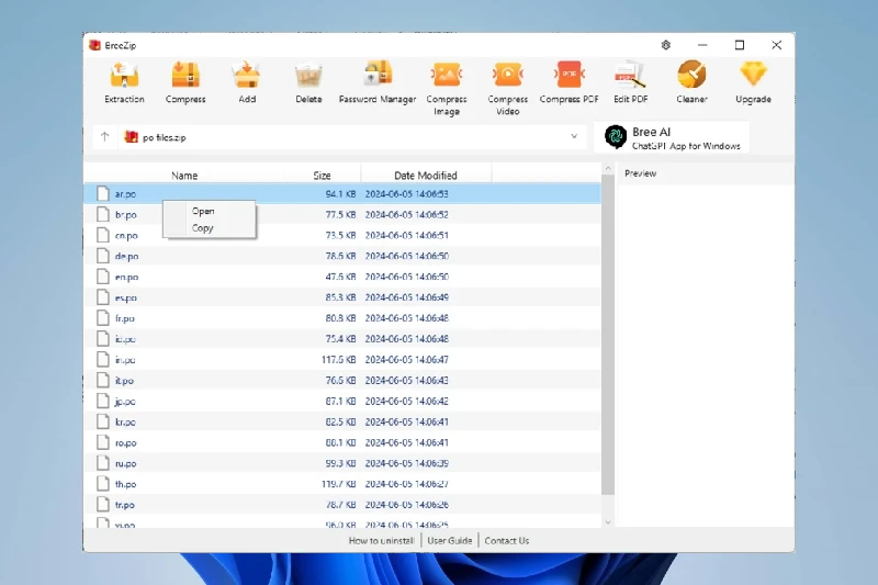 BreeZip 아카이브 생성