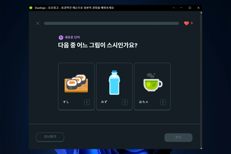 듀오링고 AI 기반 개인화 학습